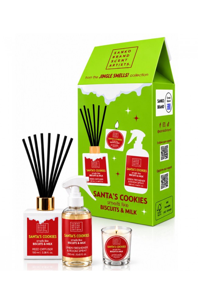 NEA GIFT BOX