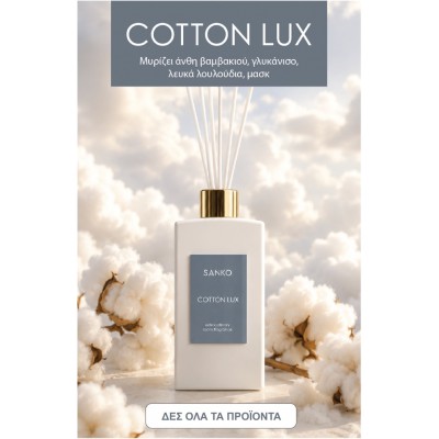 Cotton Lux RD 250ml