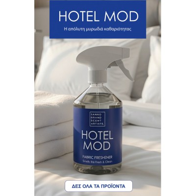 HOTEL MOD FABRIC 500