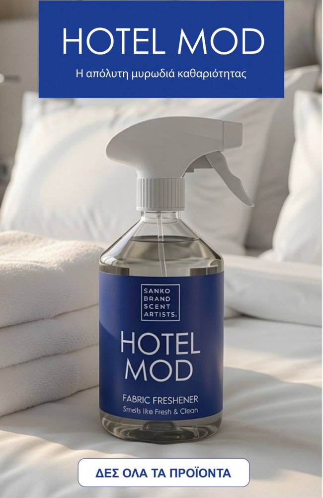 HOTEL MOD FABRIC 500