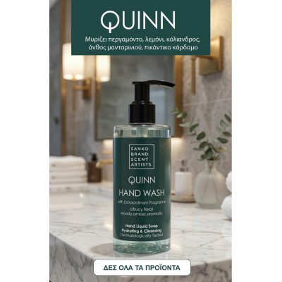 QUINN
