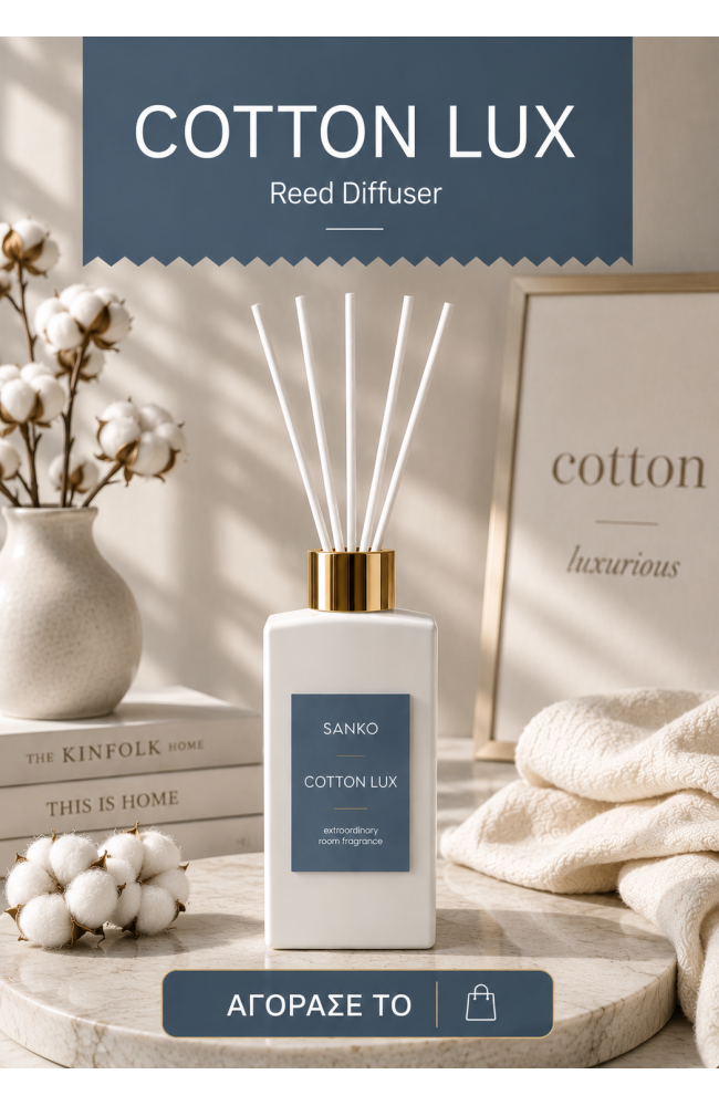 Cotton Lux RD 250ml