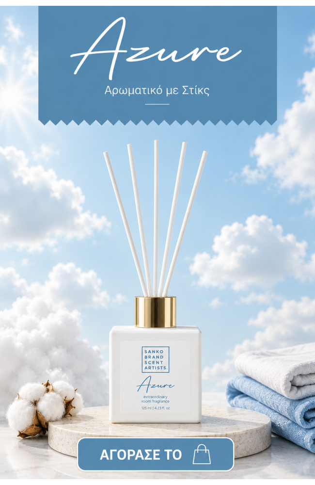 Azure RD 125ml