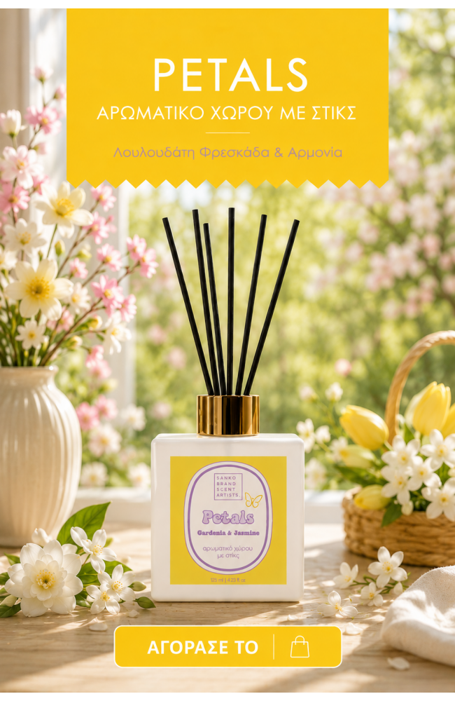 Petals RD 125ml