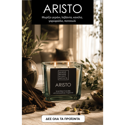 Aristo Candle