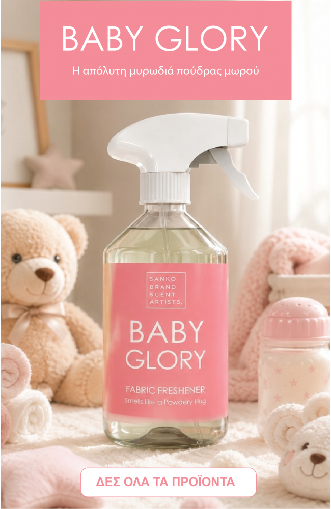 Baby Glory Fabric Freshener 500ml