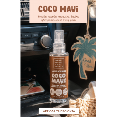 Coco Maui Car