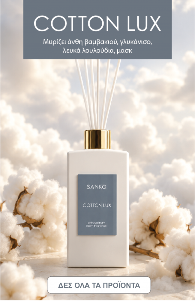 Cotton Lux RD 250ml
