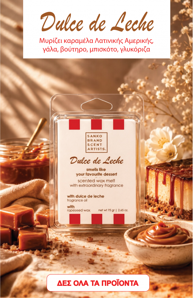 DULCE DE LECHE