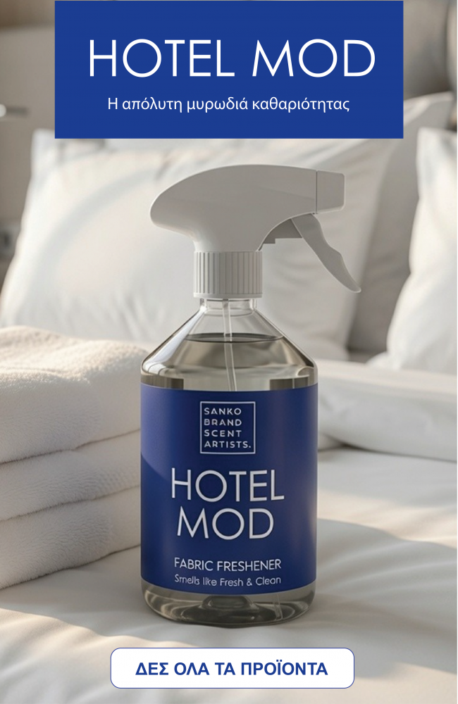 HOTEL MOD FABRIC 500