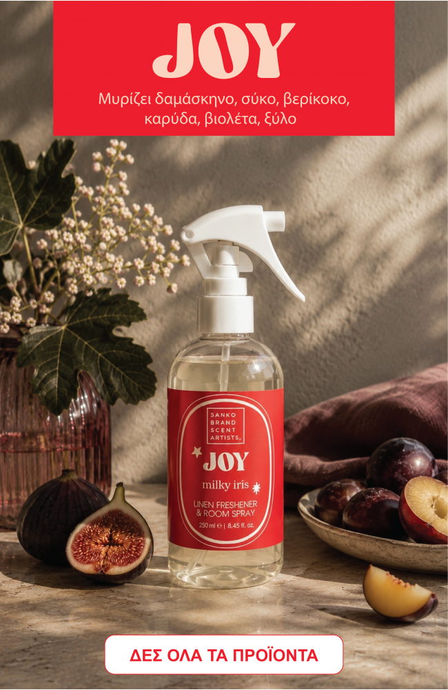 Joy RD 125ml