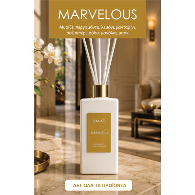 Marvelous RD 250ml