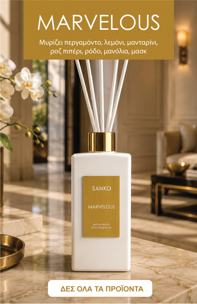 Marvelous RD 250ml