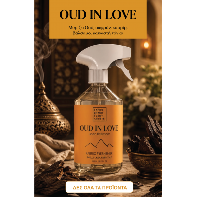 Oud in Love Linen 500ml