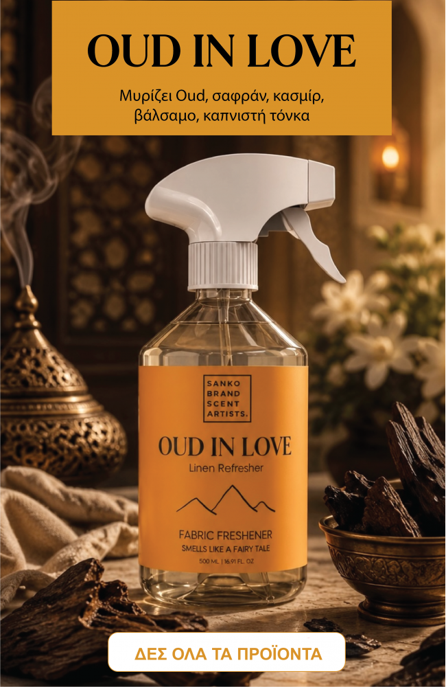 Oud in Love Linen 500ml