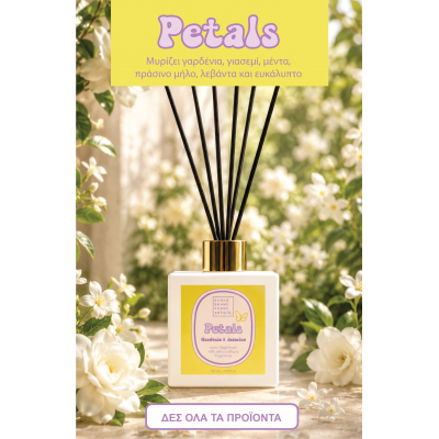 Petals RD 125ml