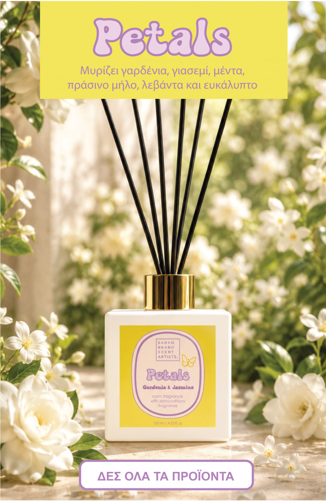 Petals RD 125ml