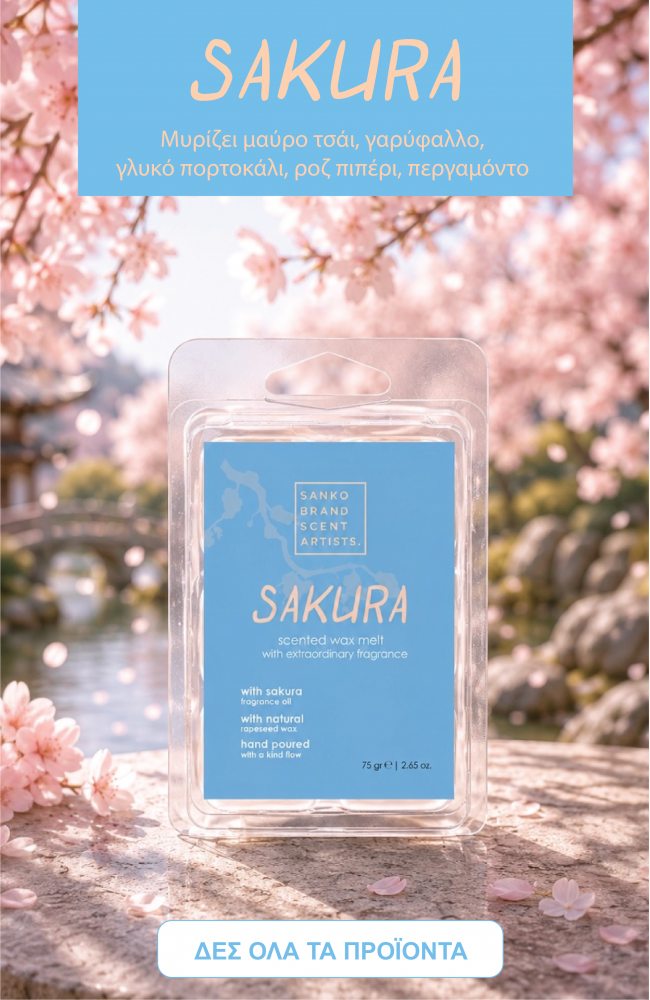 Sakura Wax Melt Κερί