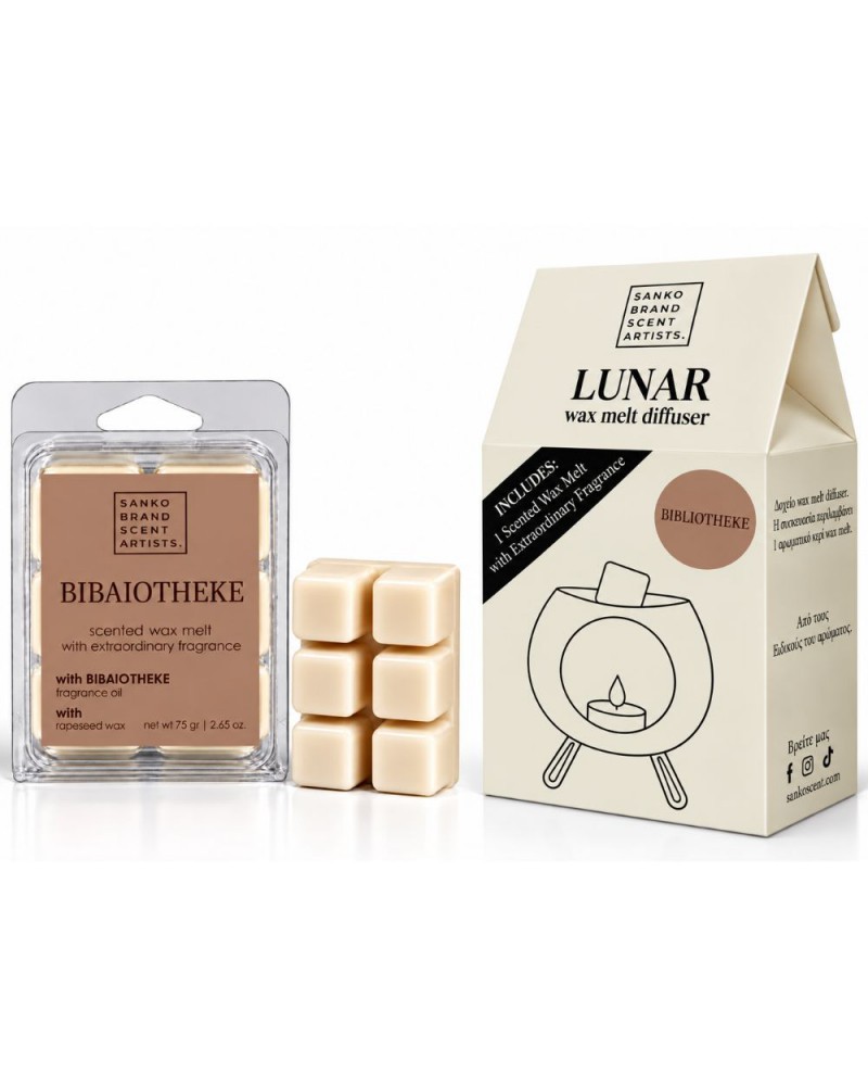 Δοχείο + Wax Melt  BIBLIOTHEKE