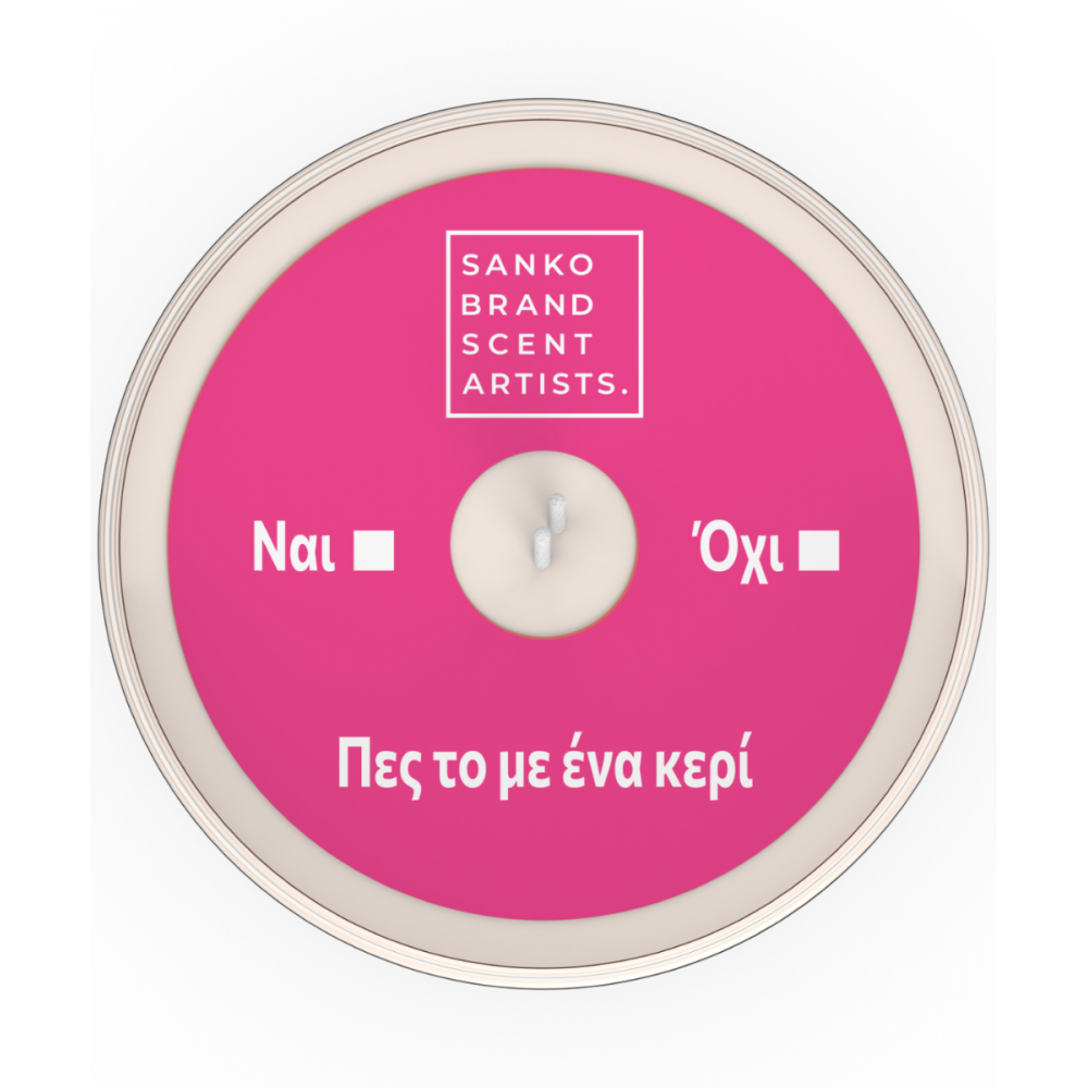 Αρωματικό κερί Be My Baby 