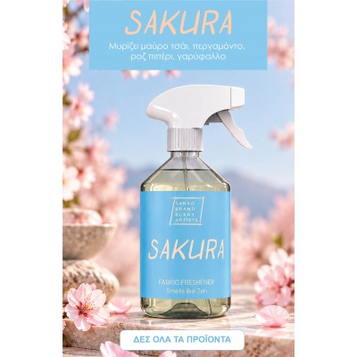 SAKURA